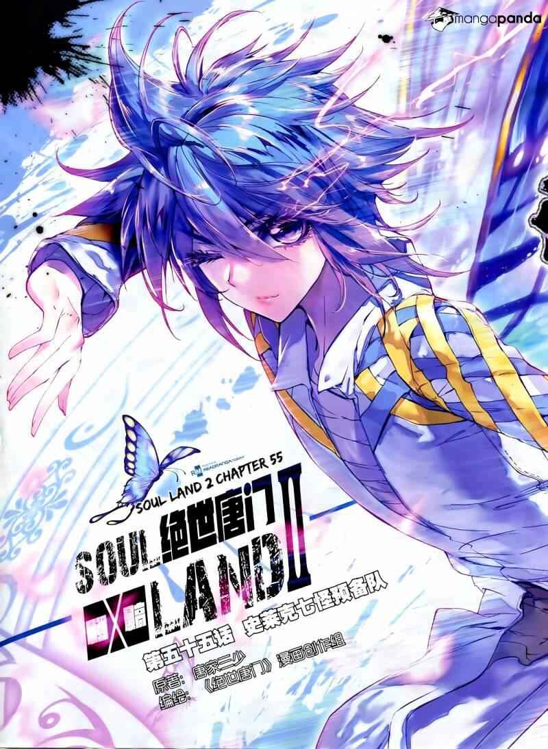 Soul Land II Chapter 55 1